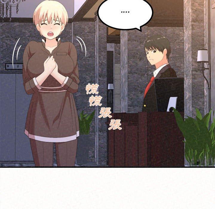 [韩国漫画] 姐姐都哈我 剧情,熟女人妻,巨乳大奶#[202P]-60