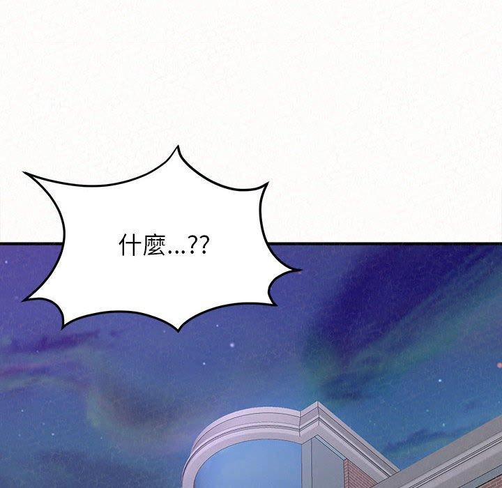 [韩国漫画] 姐姐都哈我 剧情,熟女人妻,巨乳大奶#[202P]-68