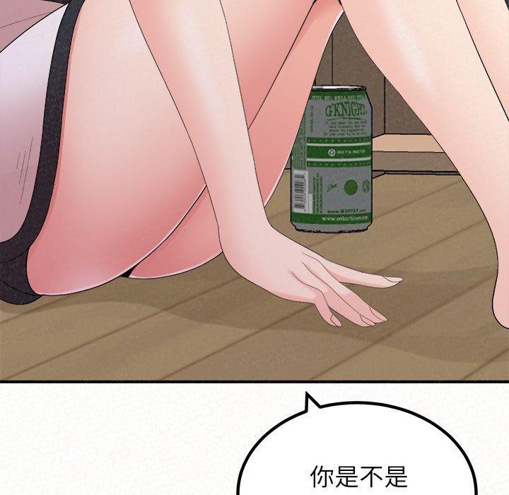 [韩国漫画] 姐姐都哈我 剧情,熟女人妻,巨乳大奶#[202P]-73