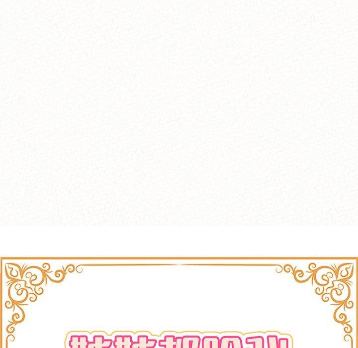 [韩国漫画] 姐姐都哈我 剧情,熟女人妻,巨乳大奶#[202P]-9