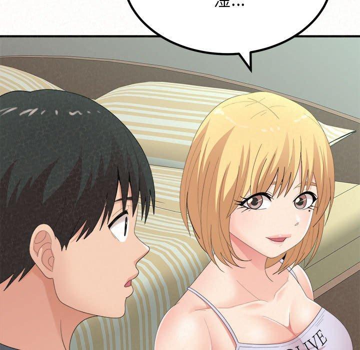 [韩国漫画] 姐姐都哈我 剧情,熟女人妻,巨乳大奶#[202P]-92