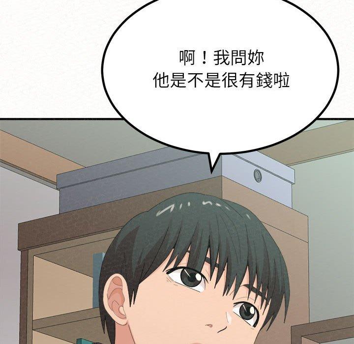 [韩国漫画] 姐姐都哈我 剧情,熟女人妻,巨乳大奶#[202P]-94