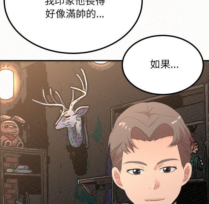 [韩国漫画] 姐姐都哈我 剧情,熟女人妻,巨乳大奶#[202P]-97