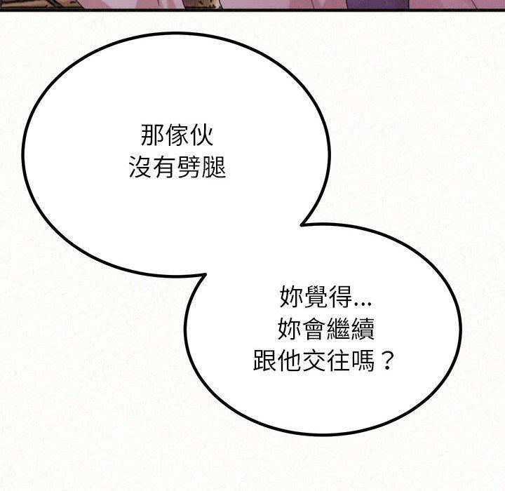 [韩国漫画] 姐姐都哈我 剧情,熟女人妻,巨乳大奶#[202P]-99