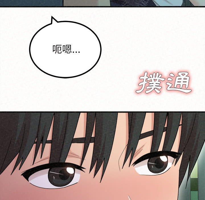 [韩国漫画] 姐姐都哈我 剧情,熟女人妻,巨乳大奶#[158P]-100