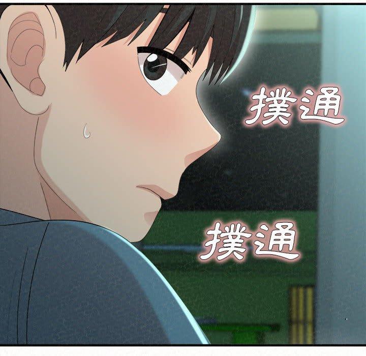 [韩国漫画] 姐姐都哈我 剧情,熟女人妻,巨乳大奶#[158P]-106