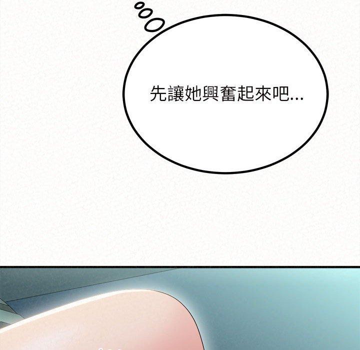 [韩国漫画] 姐姐都哈我 剧情,熟女人妻,巨乳大奶#[158P]-107