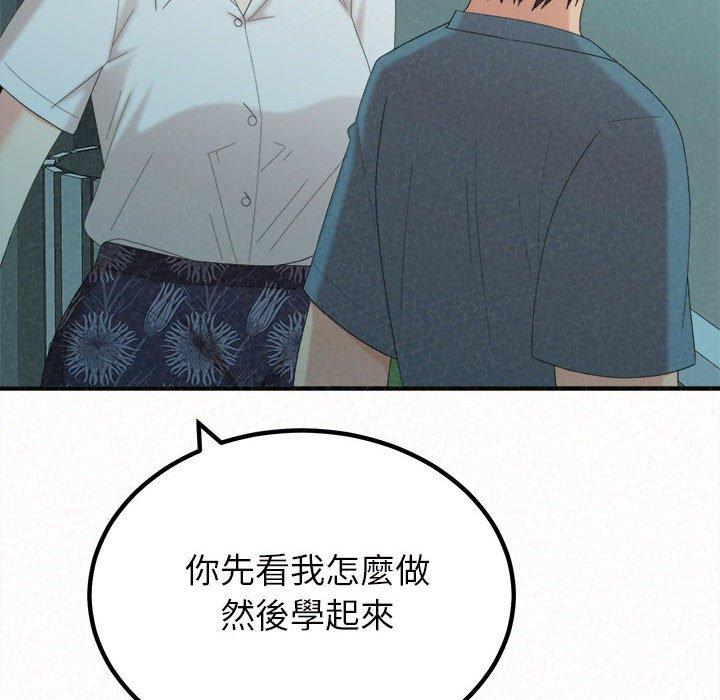 [韩国漫画] 姐姐都哈我 剧情,熟女人妻,巨乳大奶#[158P]-112