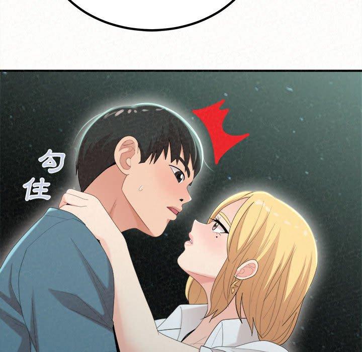 [韩国漫画] 姐姐都哈我 剧情,熟女人妻,巨乳大奶#[158P]-113