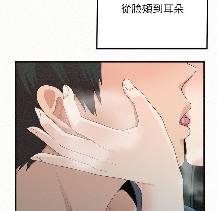 [韩国漫画] 姐姐都哈我 剧情,熟女人妻,巨乳大奶#[158P]-128