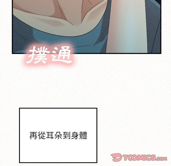 [韩国漫画] 姐姐都哈我 剧情,熟女人妻,巨乳大奶#[158P]-129