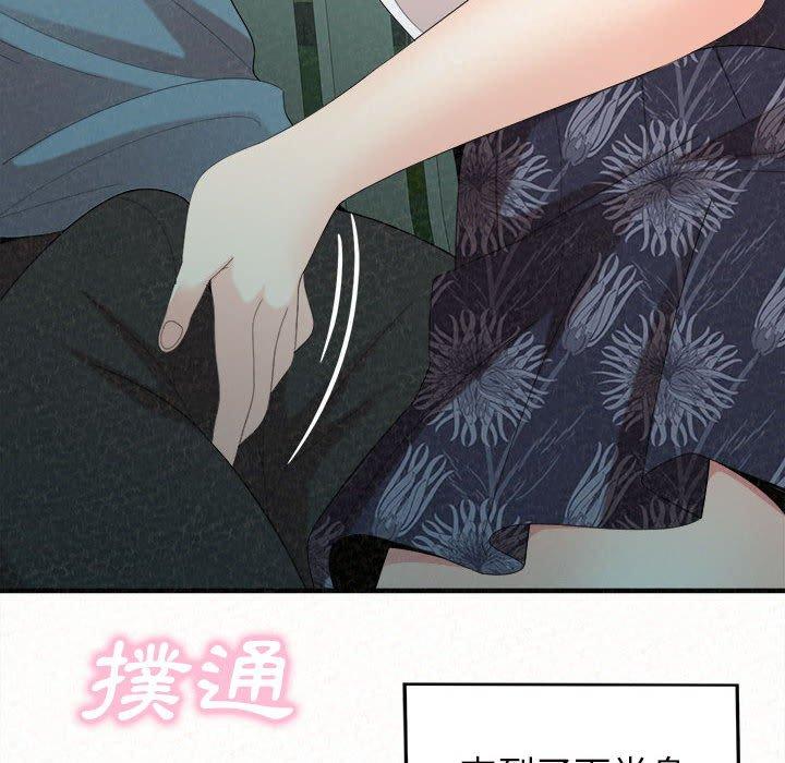 [韩国漫画] 姐姐都哈我 剧情,熟女人妻,巨乳大奶#[158P]-133