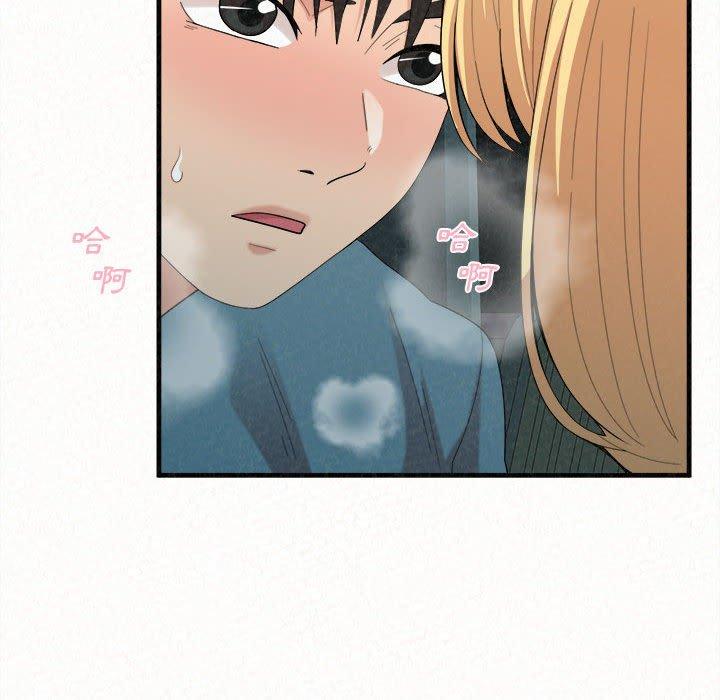 [韩国漫画] 姐姐都哈我 剧情,熟女人妻,巨乳大奶#[158P]-139