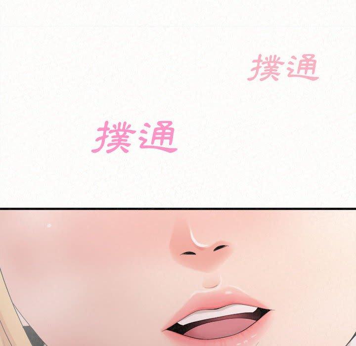 [韩国漫画] 姐姐都哈我 剧情,熟女人妻,巨乳大奶#[158P]-140