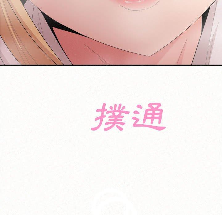 [韩国漫画] 姐姐都哈我 剧情,熟女人妻,巨乳大奶#[158P]-141