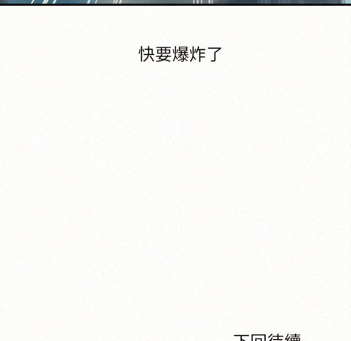 [韩国漫画] 姐姐都哈我 剧情,熟女人妻,巨乳大奶#[158P]-158