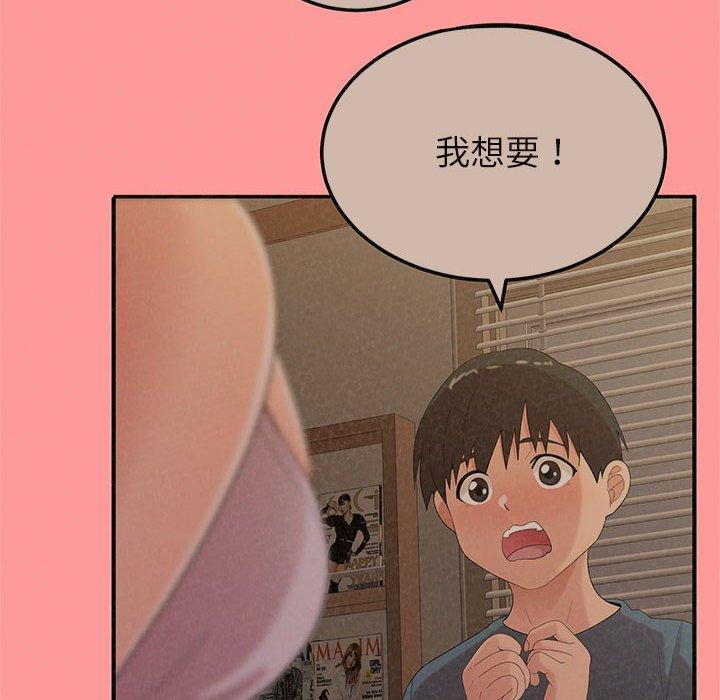 [韩国漫画] 姐姐都哈我 剧情,熟女人妻,巨乳大奶#[158P]-23