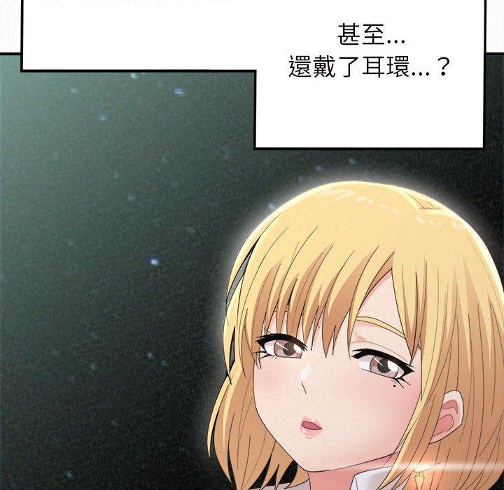 [韩国漫画] 姐姐都哈我 剧情,熟女人妻,巨乳大奶#[158P]-31