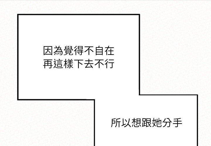 [韩国漫画] 姐姐都哈我 剧情,熟女人妻,巨乳大奶#[158P]-4
