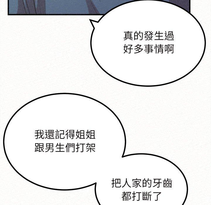 [韩国漫画] 姐姐都哈我 剧情,熟女人妻,巨乳大奶#[158P]-44