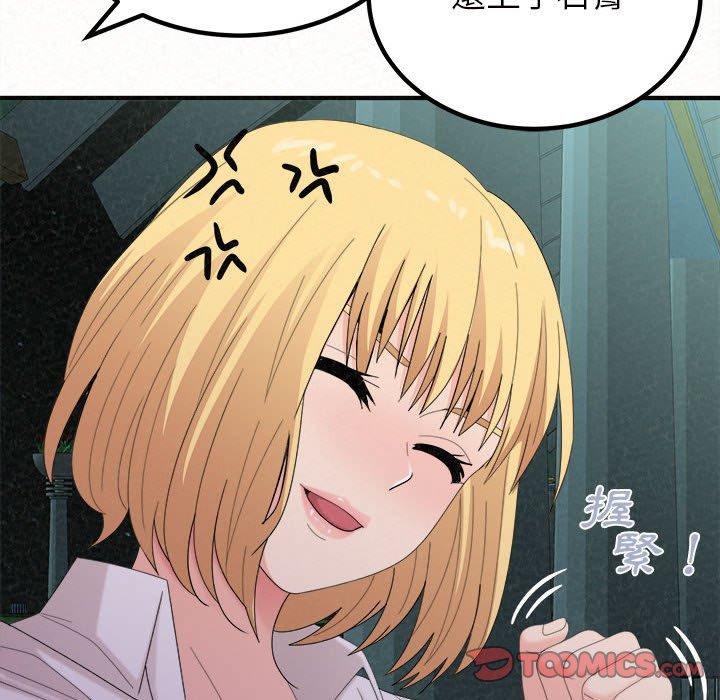 [韩国漫画] 姐姐都哈我 剧情,熟女人妻,巨乳大奶#[158P]-48