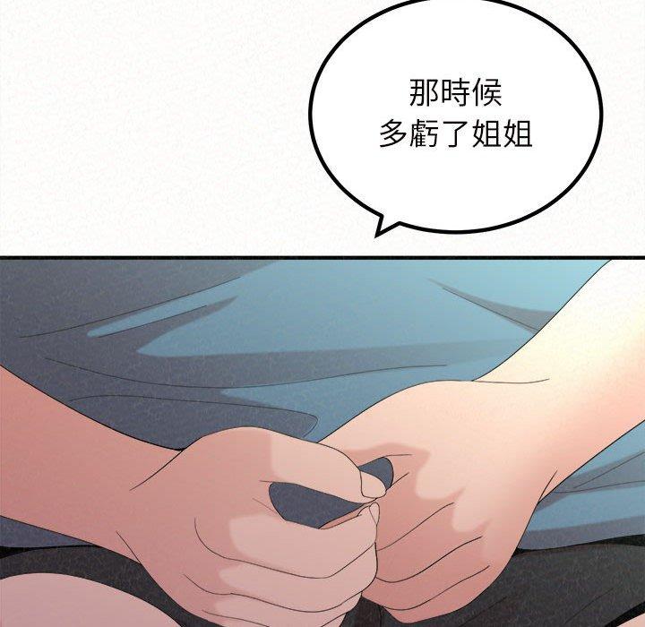 [韩国漫画] 姐姐都哈我 剧情,熟女人妻,巨乳大奶#[158P]-50