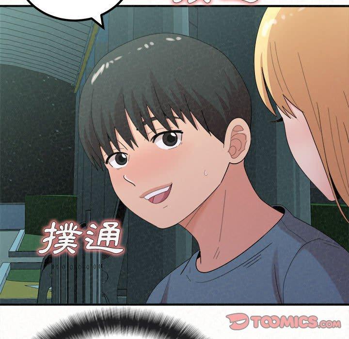 [韩国漫画] 姐姐都哈我 剧情,熟女人妻,巨乳大奶#[158P]-66