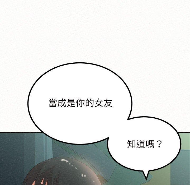 [韩国漫画] 姐姐都哈我 剧情,熟女人妻,巨乳大奶#[158P]-72