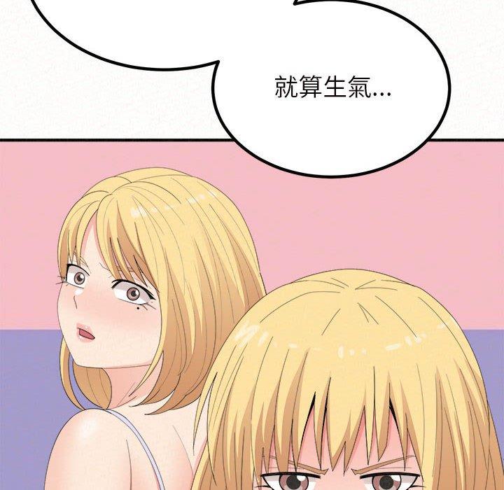 [韩国漫画] 姐姐都哈我 剧情,熟女人妻,巨乳大奶#[158P]-77