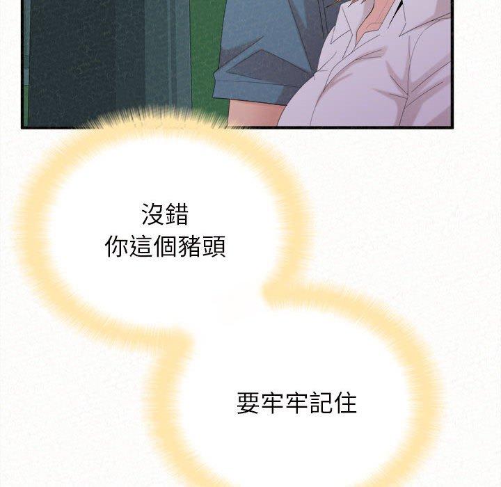 [韩国漫画] 姐姐都哈我 剧情,熟女人妻,巨乳大奶#[158P]-83