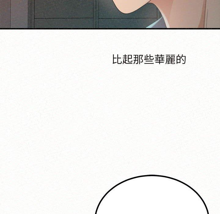 [韩国漫画] 姐姐都哈我 剧情,熟女人妻,巨乳大奶#[158P]-9
