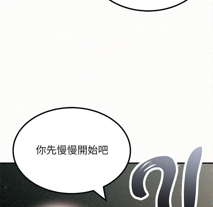 [韩国漫画] 姐姐都哈我 剧情,熟女人妻,巨乳大奶#[158P]-91