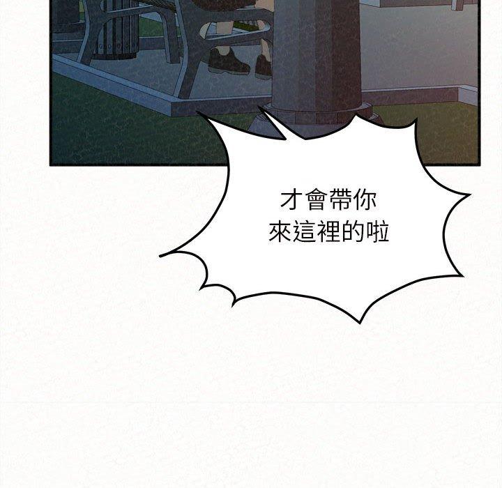 [韩国漫画] 姐姐都哈我 剧情,熟女人妻,巨乳大奶#[158P]-97