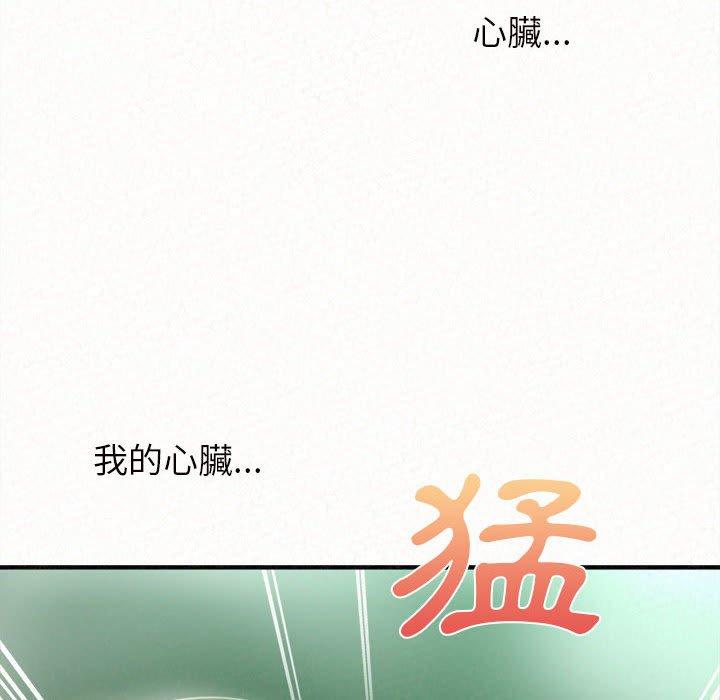 [韩国漫画] 姐姐都哈我 剧情,熟女人妻,巨乳大奶#[164P]-10