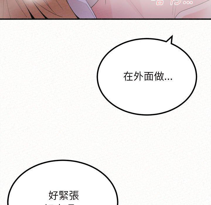 [韩国漫画] 姐姐都哈我 剧情,熟女人妻,巨乳大奶#[164P]-110