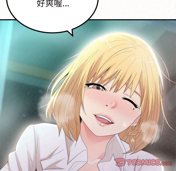 [韩国漫画] 姐姐都哈我 剧情,熟女人妻,巨乳大奶#[164P]-111