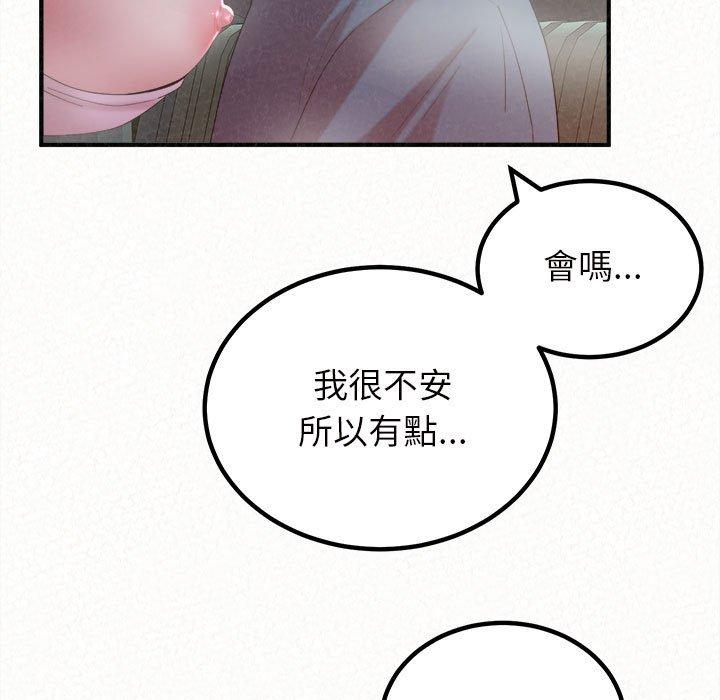 [韩国漫画] 姐姐都哈我 剧情,熟女人妻,巨乳大奶#[164P]-115