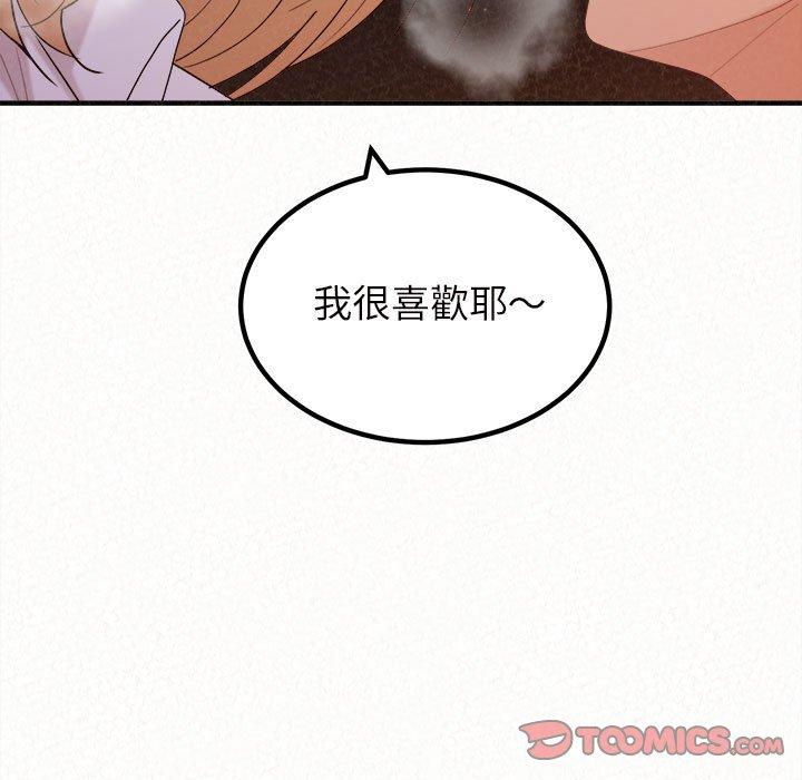 [韩国漫画] 姐姐都哈我 剧情,熟女人妻,巨乳大奶#[164P]-117