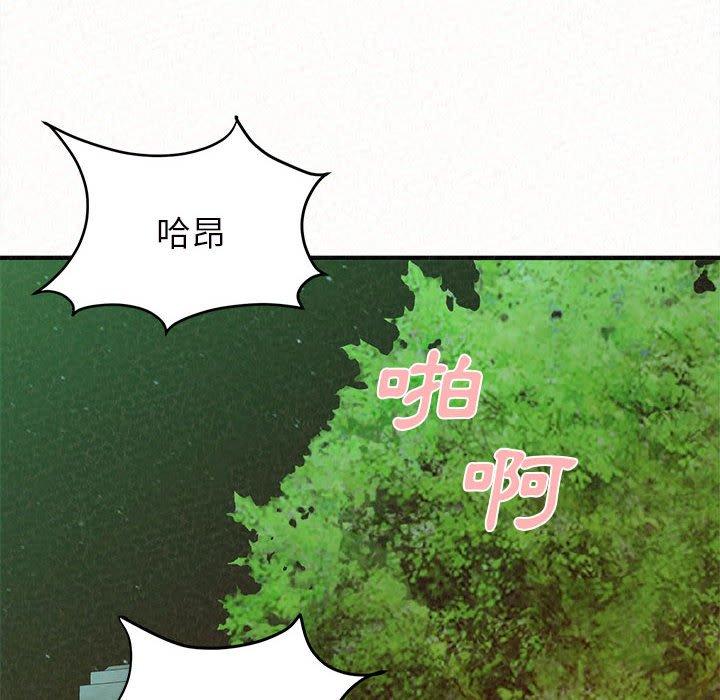 [韩国漫画] 姐姐都哈我 剧情,熟女人妻,巨乳大奶#[164P]-118