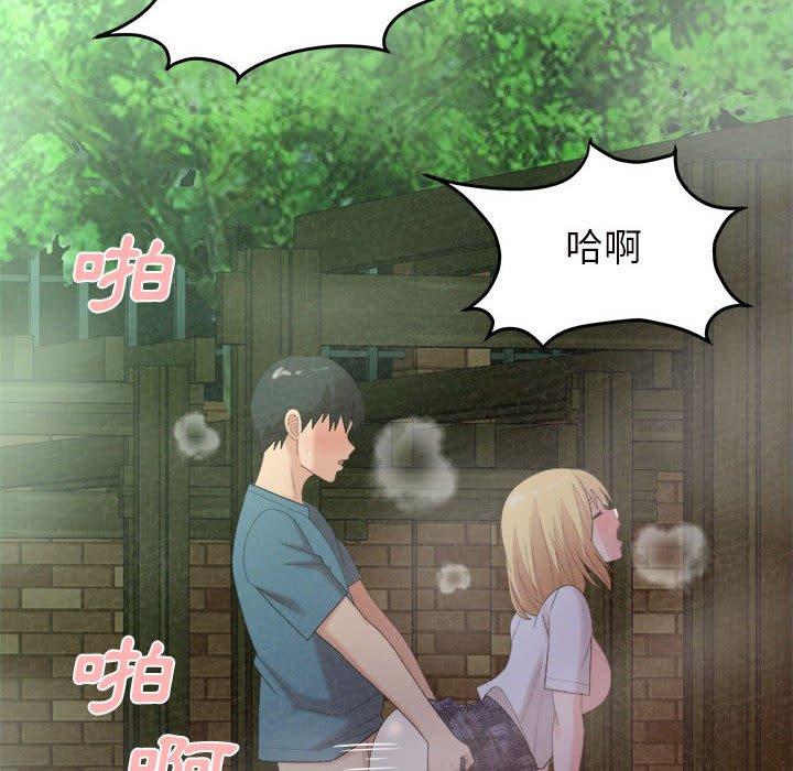 [韩国漫画] 姐姐都哈我 剧情,熟女人妻,巨乳大奶#[164P]-120
