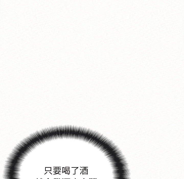 [韩国漫画] 姐姐都哈我 剧情,熟女人妻,巨乳大奶#[164P]-122