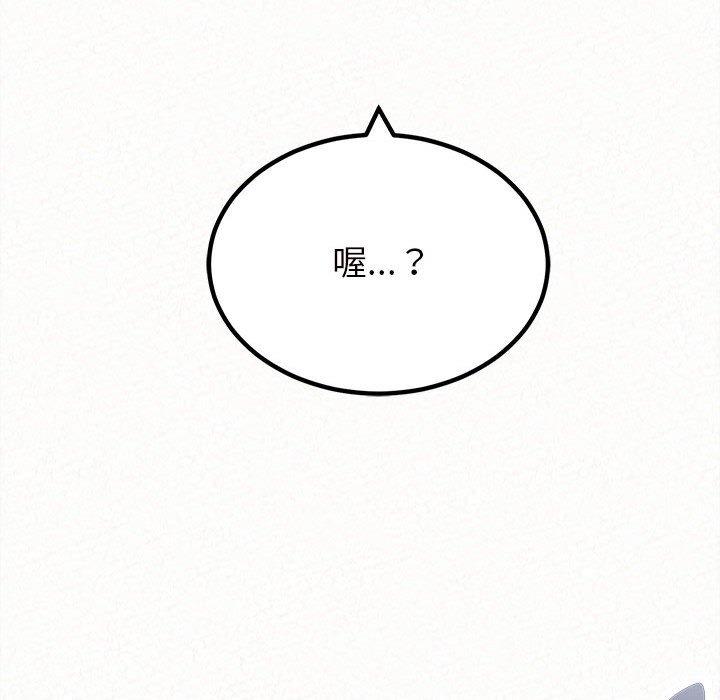 [韩国漫画] 姐姐都哈我 剧情,熟女人妻,巨乳大奶#[164P]-158