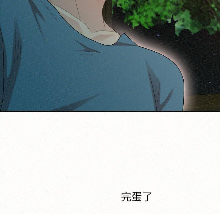 [韩国漫画] 姐姐都哈我 剧情,熟女人妻,巨乳大奶#[164P]-164