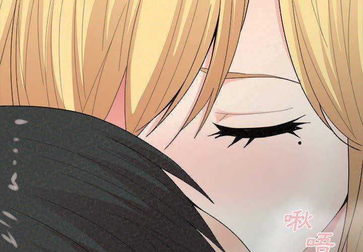 [韩国漫画] 姐姐都哈我 剧情,熟女人妻,巨乳大奶#[164P]-2