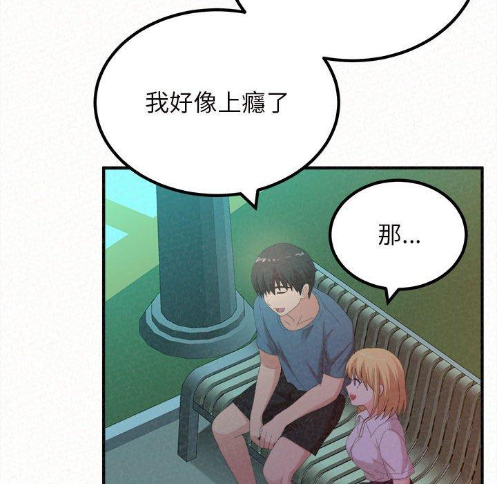 [韩国漫画] 姐姐都哈我 剧情,熟女人妻,巨乳大奶#[164P]-23