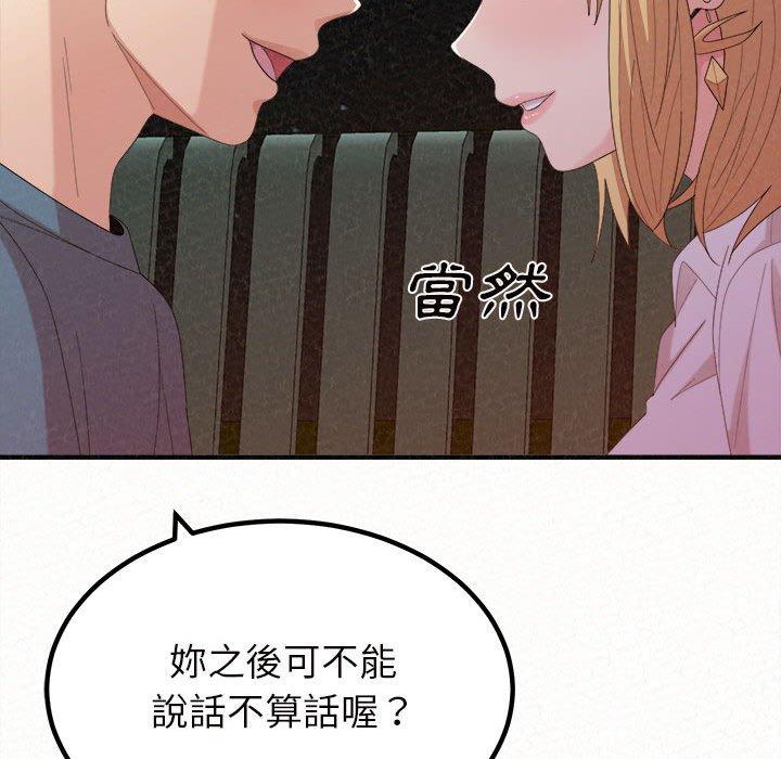 [韩国漫画] 姐姐都哈我 剧情,熟女人妻,巨乳大奶#[164P]-26
