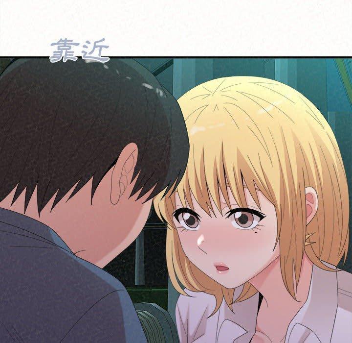 [韩国漫画] 姐姐都哈我 剧情,熟女人妻,巨乳大奶#[164P]-29