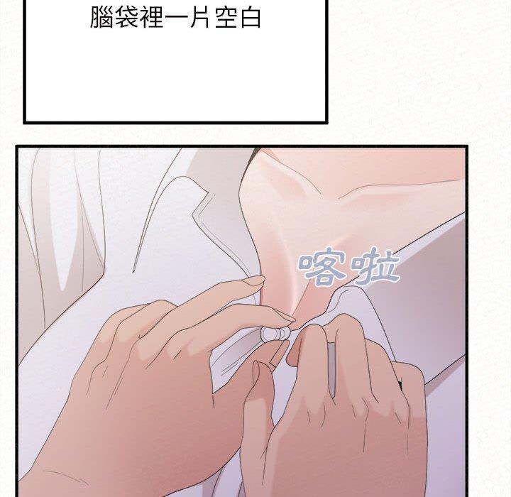 [韩国漫画] 姐姐都哈我 剧情,熟女人妻,巨乳大奶#[164P]-37