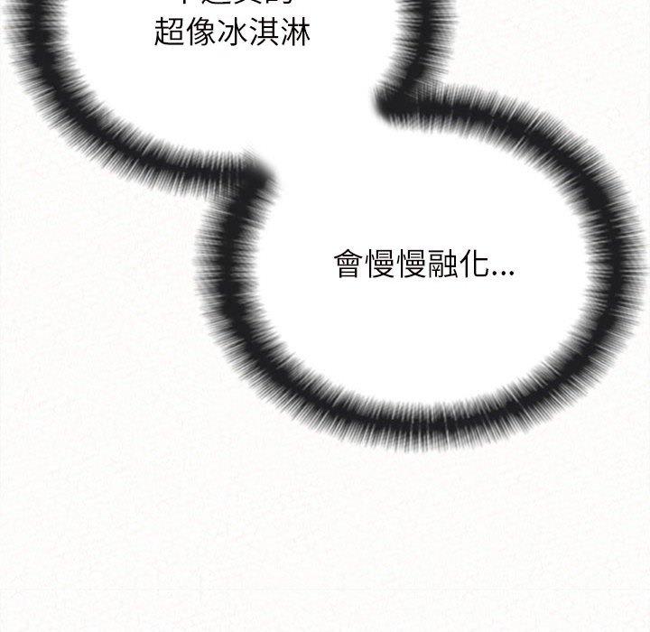 [韩国漫画] 姐姐都哈我 剧情,熟女人妻,巨乳大奶#[164P]-49