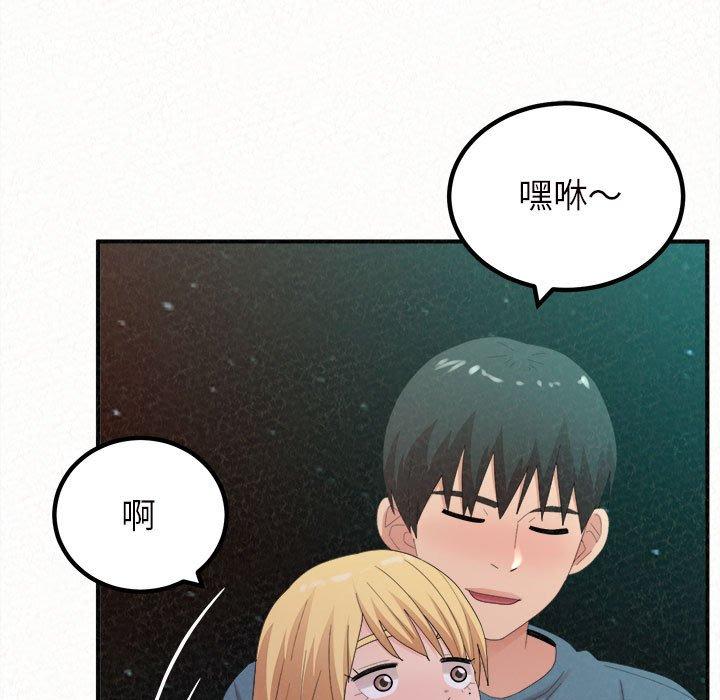 [韩国漫画] 姐姐都哈我 剧情,熟女人妻,巨乳大奶#[164P]-50